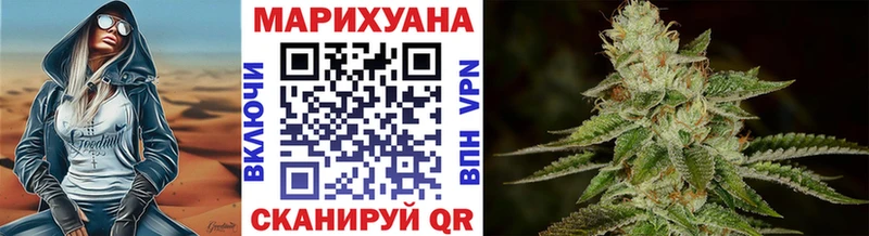 Как найти наркотики Королёв Марихуана  MEGA маркетплейс  Меф 