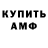 АМФЕТАМИН VHQ Ludens Armaggeddon