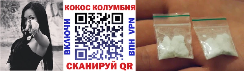 Cocaine VHQ  Королёв 