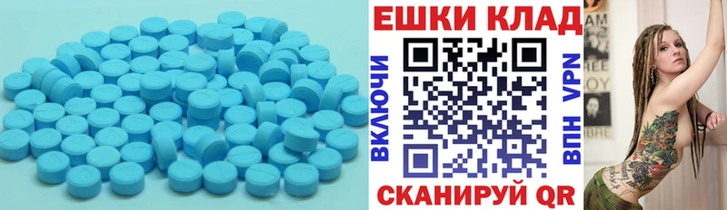 Ecstasy ешки  купить наркотики сайты  Королёв 