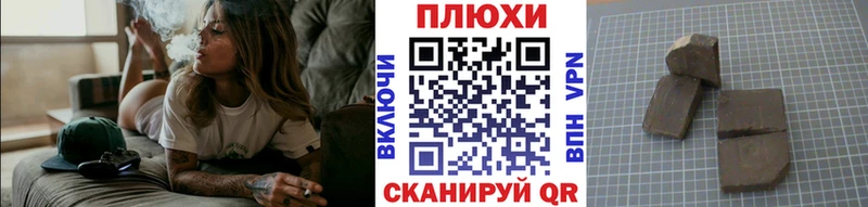 ГАШ индика сатива  ссылка на мегу ССЫЛКА  Королёв  магазин продажи наркотиков 
