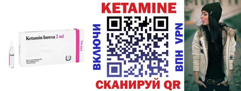 Кетамин VHQ  кракен зеркало  Королёв  как найти  