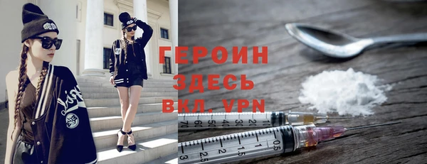 гашик Верхнеуральск