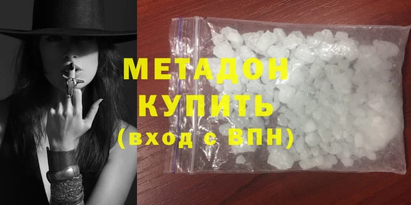 экстази Волосово