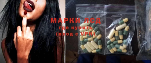 экстази Волосово