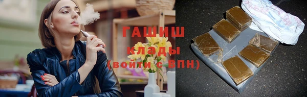 гашик Верхнеуральск
