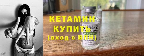 дистиллят марихуана Волоколамск