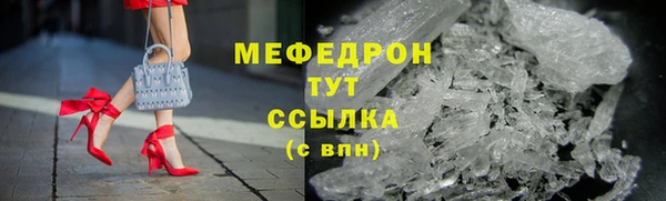 прущие крисы Верхний Тагил