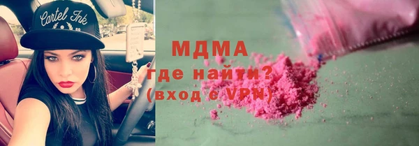 экстази Волосово