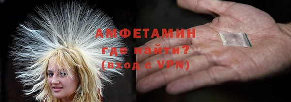гашик Верхнеуральск