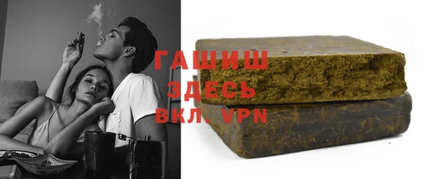 экстази Волосово