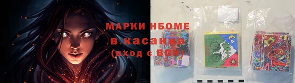экстази Волосово