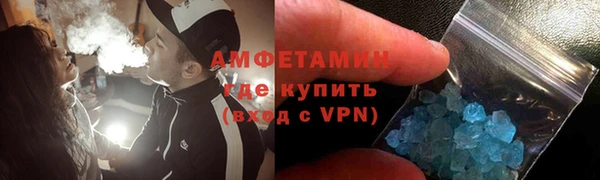 синтетический гашиш Володарск