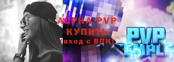 прущие крисы Верхний Тагил