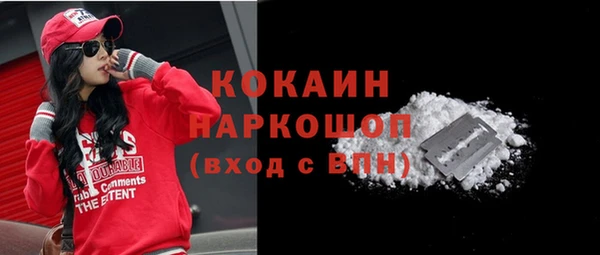синтетический гашиш Володарск