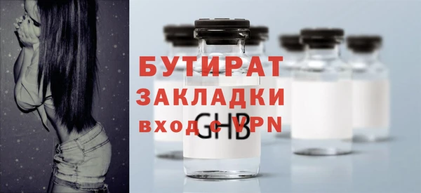 синтетический гашиш Володарск