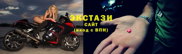 экстази Волосово