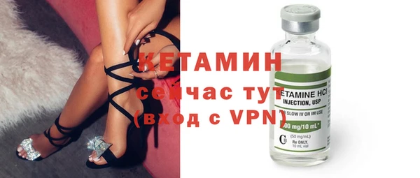 экстази Волосово