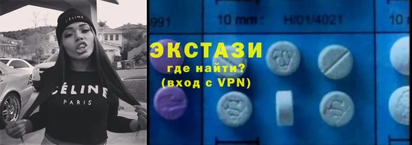 гашик Верхнеуральск