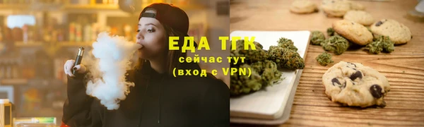 синтетический гашиш Володарск