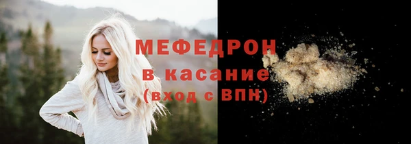 дистиллят марихуана Волоколамск