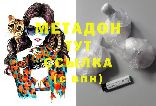 гашик Верхнеуральск