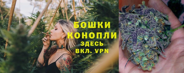 дистиллят марихуана Волоколамск