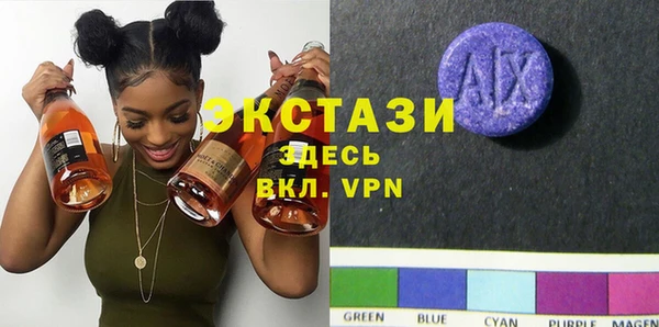 экстази Волосово