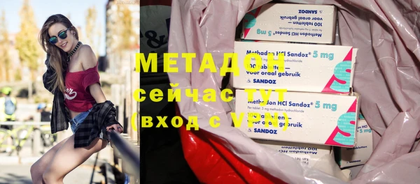синтетический гашиш Володарск