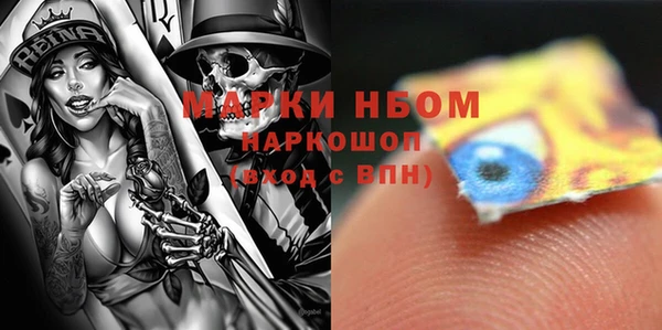 прущие крисы Верхний Тагил