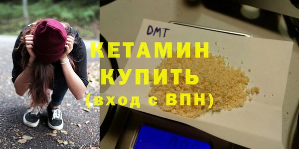 дистиллят марихуана Волоколамск