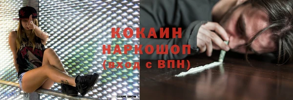 синтетический гашиш Володарск