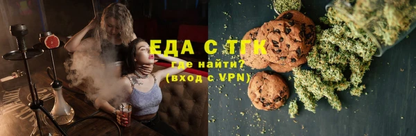 гашик Верхнеуральск
