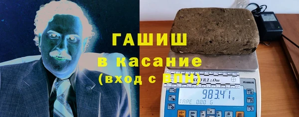 дистиллят марихуана Волоколамск