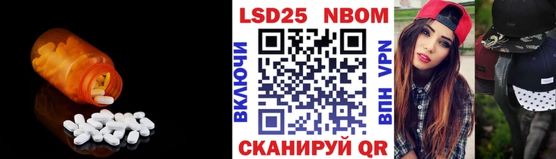 LSD-25 экстази ecstasy  Королёв 