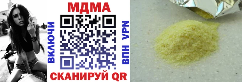 даркнет сайт  Королёв  MDMA VHQ 