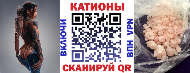Мефедрон мяу мяу  где найти   Королёв 