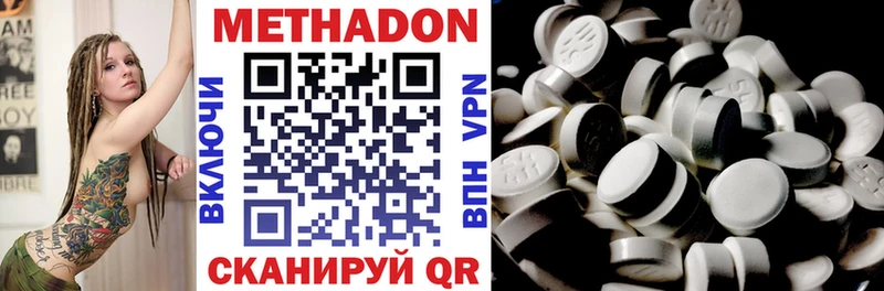 купить наркотик  Королёв  МЕТАДОН methadone 