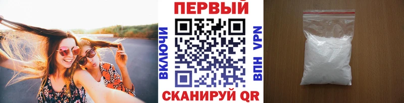 МЕТАМФЕТАМИН кристалл  Королёв 