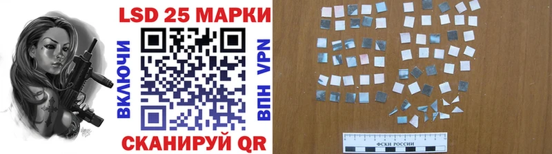 Марки 25I-NBOMe 1,8мг  Королёв 