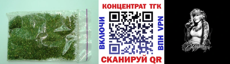 ОМГ ОМГ ТОР  где можно купить   Королёв  ТГК вейп с тгк 